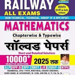 Railway All Exam Maths Chapterwise & Typewise Solved Papers TCS PYQs 10000+Objective Questions (Hindi Medium) (5502)