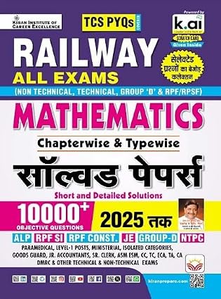 Railway All Exam Maths Chapterwise & Typewise Solved Papers TCS PYQs 10000+Objective Questions (Hindi Medium) (5502)