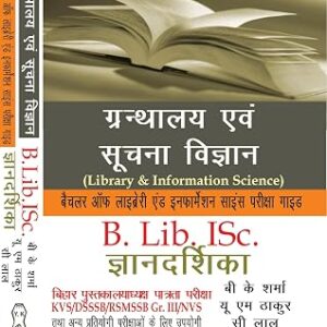 Library & Information Science B. Lib. ISc. Guide