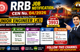 RRB JE Recruitment 2026