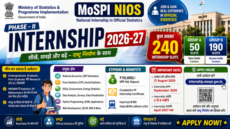 MoSPI NIOS Internship 2026-27