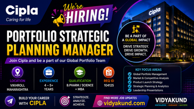 Cipla Recruitment 2026