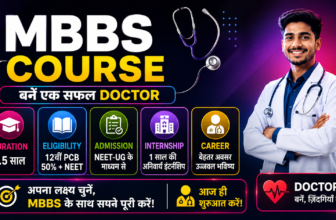 MBBS Course