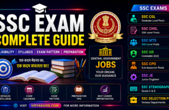SSC Exam 2026: Complete Guide, Eligibility, Syllabus, Exams & Preparation