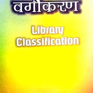 Library Classification