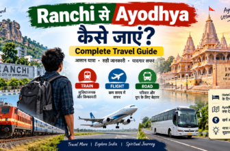 Ranchi से Ayodhya कैसे जाएं? Train, Flight & Road Complete Guide