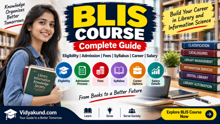 BLIS Course: Eligibility, Admission, Fees, Syllabus, Career & Salary