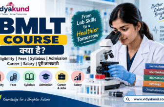 BMLT Course eligibility syllabus admission and career