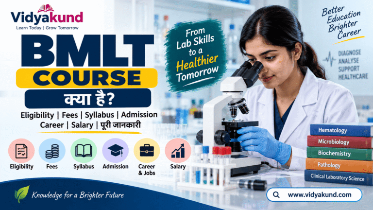 BMLT Course eligibility syllabus admission and career