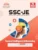 SSC-JE 2026: General Intelligence and Reasoning Previous Year Objective Solved Papers