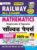 Railway All Exam Maths Chapterwise & Typewise Solved Papers TCS PYQs 10000+Objective Questions (Hindi Medium) (5502)