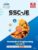 SSC-JE 2026: Mechanical Engineering Previous Year Objective Solved Paper Volume-2