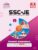 SSC-JE 2026: General Awareness Previous Year Objective Solved Papers