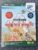 DP Dhindhwal RPSC Rajasthan Kala Evam Sanskriti (Rajasthan Art And Culture) New Edition By Hoshiyar Singh April 2026 New Edition For Rajasthan RTET Exams, RAS Exams