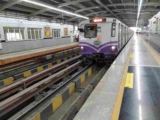 Kolkata Metro 2024 Recruitment