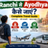 SSC JE Previous Year Question Paper PDF: Civil, Mechanical & Electrical PYQ