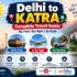 RRB NTPC Syllabus 2025: CBT 1 & CBT 2 Complete Syllabus & Exam Pattern